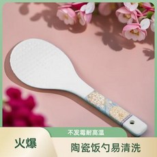 景德鎮陶瓷飯勺 國風印花, 1個, 景德鎮陶瓷飯勺網紅同款國風家庭實惠