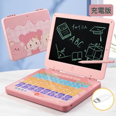 兒童拼音字母學習機仿真筆記本液晶畫板早教益智玩具幼兒園禮物, 二合一拼音學習筆記本-粉色【充電版】:1個