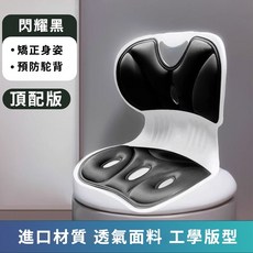 ACK 美背靠墊 減壓辦公室坐墊, 閃耀黑【旗艦款+冰感透氣+人體工學設計】