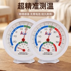 科辉 迷你溫溼度計 物理感溫 無需電池, 1個, 白色