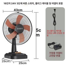 차량용 클립 선풍기 시거잭 알루미늄 캠핑 12V, 24V 플러그인 케이블 어댑터 포함 3단, 기본 모델명/품번