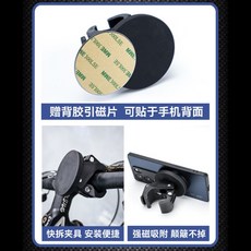 자석식 자전거 핸드폰 거치대 강력한 마운트 오토바이 핸들바용 드릴 필요 없음 퀵 릴리즈 클램프, 01 빠른, 01 XT-XINTE Logo, 03 Type D