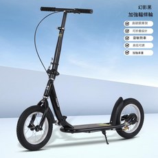 KUSH 摺疊成人滑板車, 黑色充氣輪, 1個