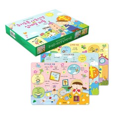 겨자씨몰 주기도문 사도신경 십계명 펴즐세트 전3종 (신간) 어린이 시니어 뇌 건강, 주기도문 사도신경 십계명 퍼즐세트 (전3종신간