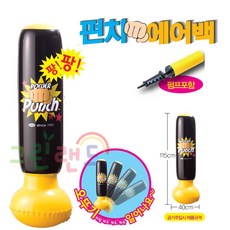 뉴 파워펀치백 스포츠완구 펀치백 디코랜드펀치백 스트레스해소, 1개