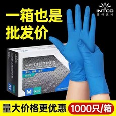 英科K85 黑色丁腈手套 L碼 10盒一整箱, 1個, 英科K85正品 藍色丁腈手套抽拉式盒裝,L碼 10盒共一整箱發