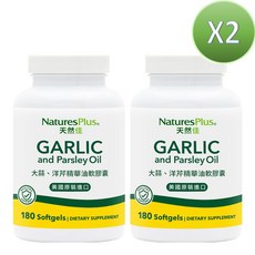 NaturesPlus 天然佳 大蒜精華油軟膠囊，促進新陳代謝，維持心血管健康, 180顆, 2個