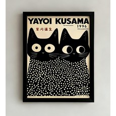 도쿄나이트 쿠사마 야요이 도트 아트 전시 포스터 액자 그림 인테리어 소품 (액자포함), 쿠사마 고양이 1996 (블랙 액자)