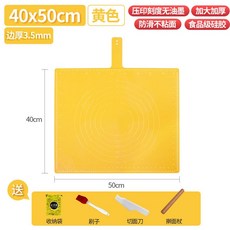 台灣出貨 鉑金矽膠揉麵墊 烘焙墊 料理墊 加厚防滑不沾黏擀麵板 家用揉麵袋, 普通環扣款:40*50-黃色+四件, 1個