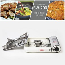 국내산 국물받이 분리형 휴대용 렌지 아이보리 ths+57106HB