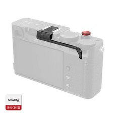 스몰리그 5452 후지필름 X-E5 전용 엄지그립 (블랙), 1개, SR5452