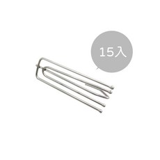 靜音拉環 窗簾夾子, 【15入】窗簾四爪鈎, 原色