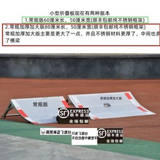 現時下殺@飛坡臺 Rc 遙控車 大腳 拋臺 美嘉欣 模型車 跳臺 折疊 輔助越野, 1個, 常規版（不含車）