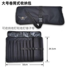 good 能便攜捲筒式工具包電工包摩托車摺疊工具包收納袋扳手套袋, 1個, 地釘/工具多用捲包 黑色