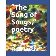 "The Song of Songs " poetry Paperback, Independently Published