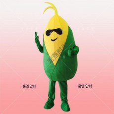 채소인형탈 코스프레 축제 행사 인형탈, 한 사이즈, 옐로우 옥수수
