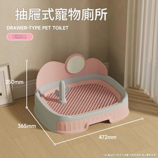 抽屜式寵物廁所 狗狗專用尿便盆, 抽屜式簡易款藍粉色, 1個
