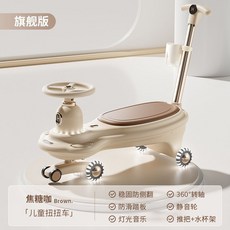 트위스트 자동차, 카라멜 커피 푸시 핸들 컵 홀더, 1개