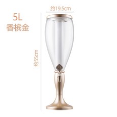 紮啤桶啤酒機 3陞商用啤酒機 網紅可樂福佳白啤酒桶 紮啤機, 香檳金5L【冰柱+彩燈】, 1個