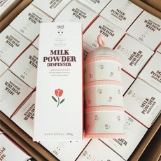 韓國ins風嬰兒外出便攜奶粉盒兒童密封防潮分裝盒寶寶米粉儲存罐, 1個, 鬱金香:1個