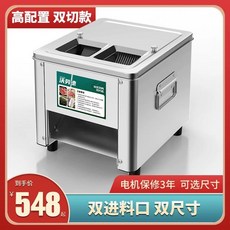 강력 육절기 고기 센샤인 세절기 일반형 절단기 탁상용, B. 퀵릴리스 90형 더블커터 두 가지 커, B. 퀵릴리스 90형 더블커터 두 가지 커