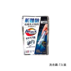 一匙靈Attack 日常衣物洗劑, 1個, 洗衣霸-7入, 7入