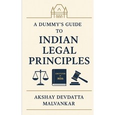 (영문도서)A Dummy's Guide to Indian Legal Principles Paperback, Independently Published, English, 9798287108151