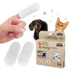 [와우한빛/겸용]핑거티슈 (150매) / 강아지 고양이 칫솔