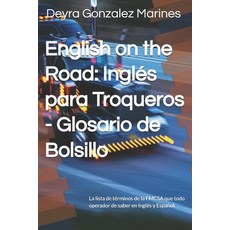 (英文書)English on the Road： Inglés para Troqueros - Glosario de Bolsillo： La lista de t... 平裝版, 獨立出版, 英文
