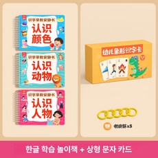 중국어 간화자 병음 읽기 책 초보자용 중국도서 카드형 단어카드 공부, 1개, 초보자 세트