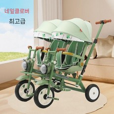 네발자전거 분할 이중 쌍둥이자전거 2인용 보조바퀴 회전형 4발, F. 녹색 네잎 클로버, 1개