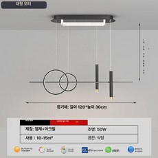 포시즌스토어 날개없는실링팬 실링팬 방등 천장실링팬, 1 8030 120cm B