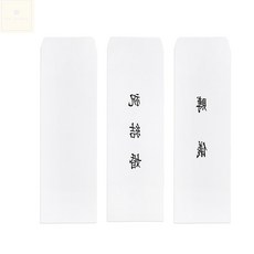 돈봉투 경조사 이중봉투 10매, 부의