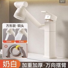 JMONWV 精銅加厚加高水龍頭 兩檔調節 冷熱雙控, JMONWV 標準版20釐米 奶黃色+銅, 超長質保 贈送冷熱水管 專業師傅教學, 奶黃色