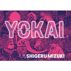 (영문도서) Yokai: The Art of Shigeru Mizuki Hardcover, Drawn & Quarterly, English, 9781770466203