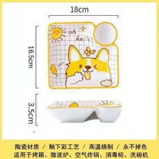 熱銷 陶瓷卡通碗 傢用創意ins風卡通碗盤碟 可愛兒童餐具 碗盤菜手柄烤盤 陶瓷卡通碗 可愛造型碗 可愛陶瓷碗, 餃子盤【2個】實惠裝, 1個