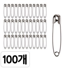 [모핸] 옷핀 / 옷삔 삔침 옷 브로치 뱃지 고정, 43mm, 100개, 실버