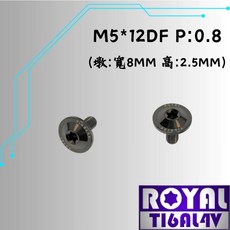 ROYAL M5*12DF 鈦合金螺絲, 1個