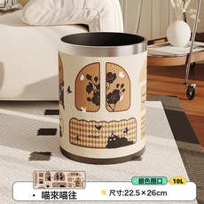 美式復古皮革垃圾桶大容量家用客廳臥室廚房紙簍, 1個, 22.5*26