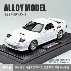 영화 다이캐스트 AE86 장난감 자동차 모델 선물 제품 컬렉션 도요타 라이트 이니셜 시뮬레이션 차량 사운드 금속 합금, 1.1/32 RX7[화이트]