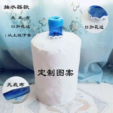 통돌이세탁기10kg 기숙사 펜션 통돌이 가정용 30초 세탁기 8.0KG 플라스틱통 빠른, A. 작은 양동이 7.5L 19x28cm, K. 패턴 펌프