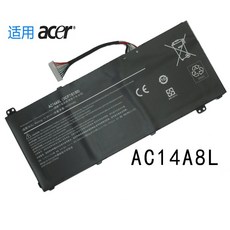 ACER N16C7 AC14A8L VN7-571G 591G 592G VX5-591G 筆電電池