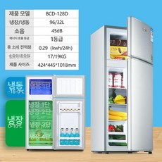 소형 자취방 미니 기숙사용 가정용 오피스텔 사무실용, 기본 모델명/품번, 실버 128L 유리 선반