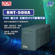 昌運監視器 科風PCM BNT-500A 110V 直立式 在線式UPS不斷電系統, 1個