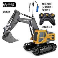 DIU 合金遙控工程車男孩玩具挖掘機推土機自卸車兒童挖機, 1個, 698-4  1:24合金款:中文