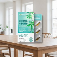 내츄럴플러스 대마종자유 식물성 1000 냉압착대마종자유, 1개, 30정