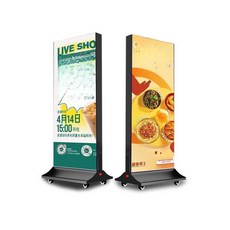 LED 전광판 스탠드형 실외 입간판 양면 홍보 메뉴판, 1개, 80x160 블랙 양면충전