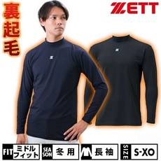 ZETT日本進口保暖長袖緊身衣 棒球壘球鋪棉保暖緊身衣BO8651