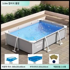대형 수영장 풀세트 여름용 물놀이 사각 풀장 베란다, B. 회색(300x201x66cm)+바닥천, 1개