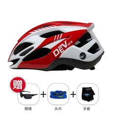 青少年騎行頭盔 自行車 山地車 公路車 一體成型 安全帽 男女通用, 鈦白色+手套眼鏡頭巾,成人均碼l, 1個